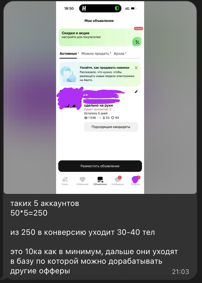 и даже не блокируется, как же так!...