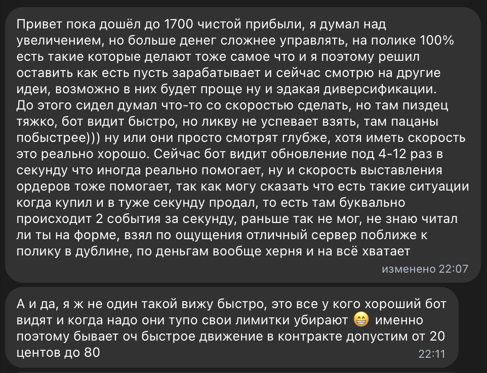 если ничего не понятно - норм (1700 баксов он сделал за 10 дней)