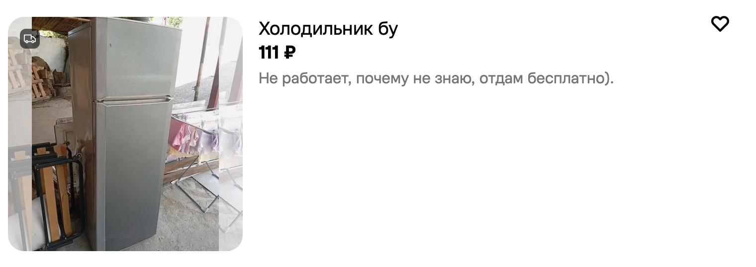 ой и почему же не морозит, ну поставлю смайлик зато и отдам (скорее всего) рабочий холодильник бесплатно